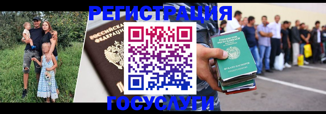 прописка гарантия в Советской Гавани